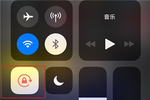 苹果手机怎么关闭屏幕自动旋转
