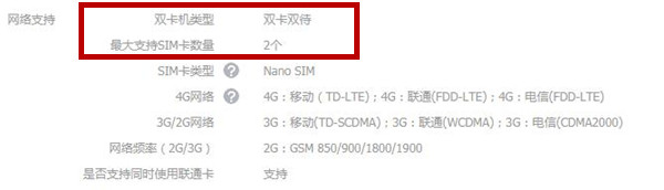 iqoo可以插两张卡吗