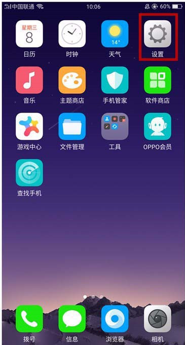 oppoa3抬起亮屏怎么开启