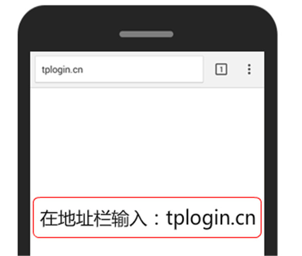 TP-LINK无法登录管理界面怎么办