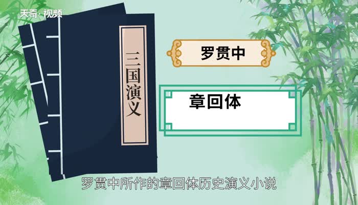 三国演义的歇后语  《三国演义》常见的歇后语