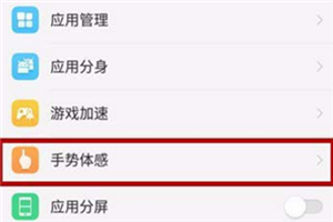 oppok1抬手亮屏怎么开启