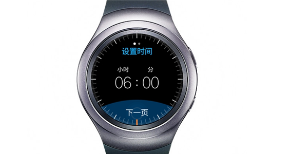 三星gear s2怎么设置闹钟