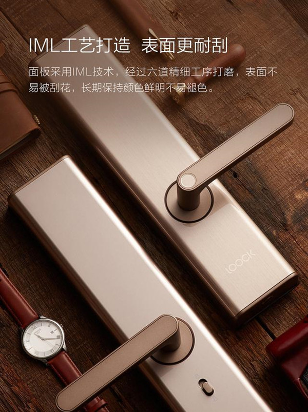 鹿客APP连接不上指纹锁怎么办