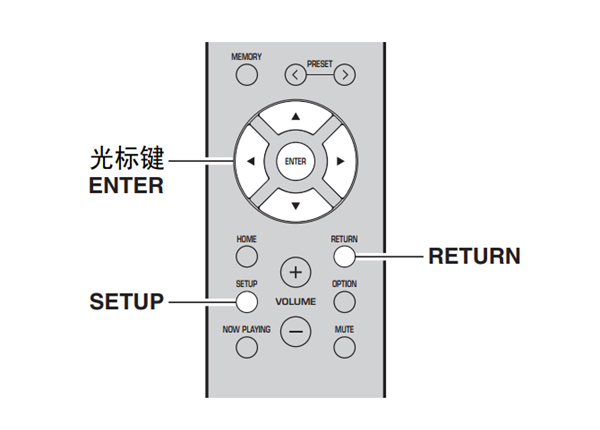 雅马哈R-N402桌面音箱怎么手动设备无线网络连接