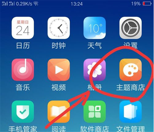 oppor15怎么设置系统主题