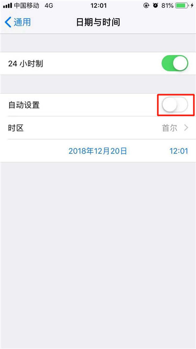 iphonex大于150m怎么下载