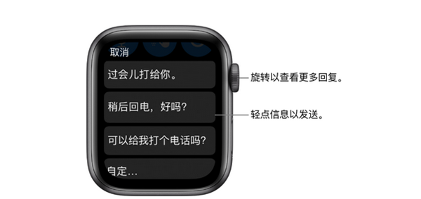 Apple Watch Series 3怎么向朋友发送健身信息