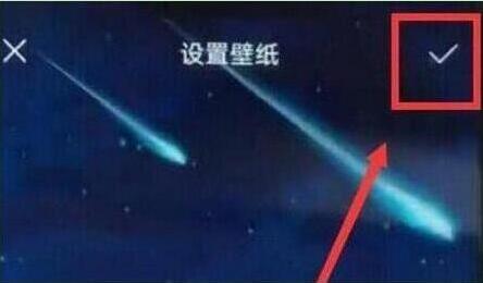 荣耀畅玩8a锁屏壁纸怎么设置