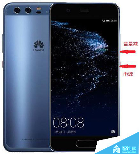 华为荣耀9截屏的三种方法 华为荣耀9怎么长截屏怎么截