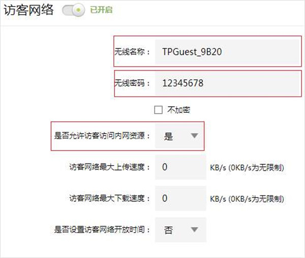 TP-LINK路由器当作交换机上不了网怎么办