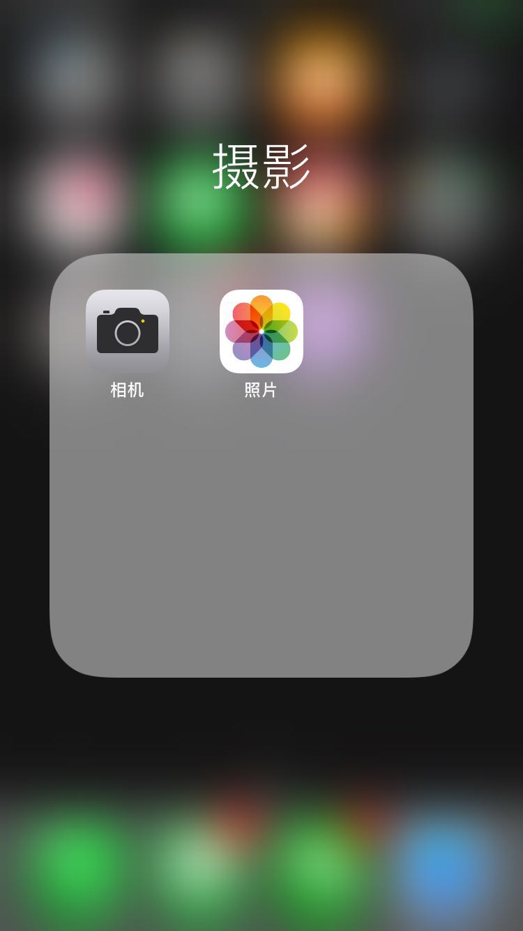 iphone8拍照怎么用滤镜