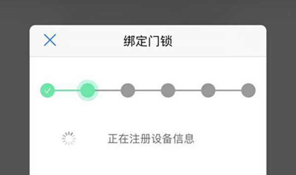 鹿客touch指纹锁怎么绑定智能网关