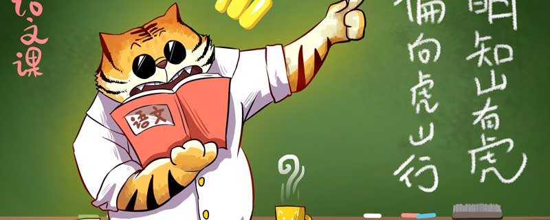 语文如何快速提高成绩 语文如何快速提高成绩