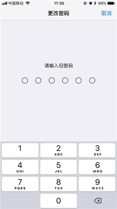 iPhonexs怎么修改解锁密码