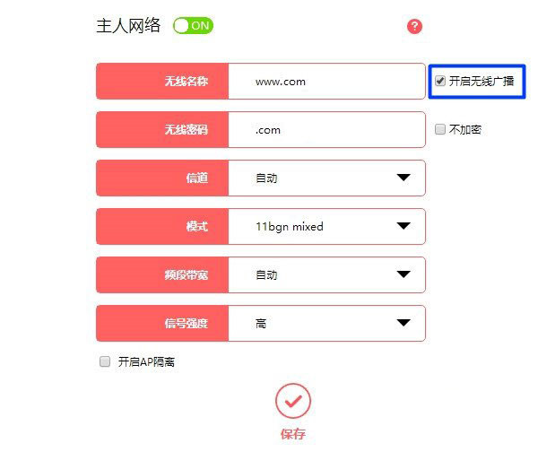 水星路由器wifi信号搜索不到怎么办