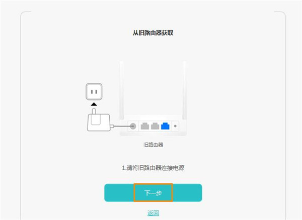 华为路由WS5200怎么解除MAC地址绑定