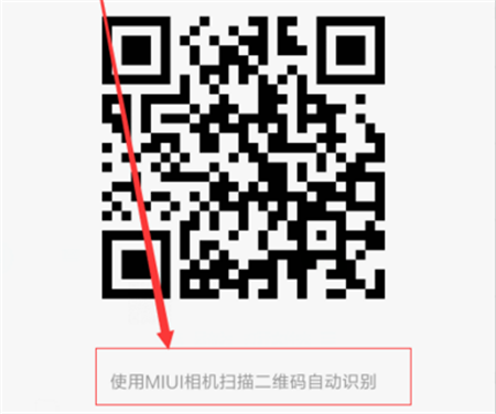 小米8se怎么查看wifi密码