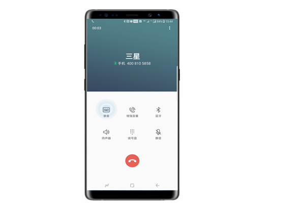 三星note9怎么通话录音