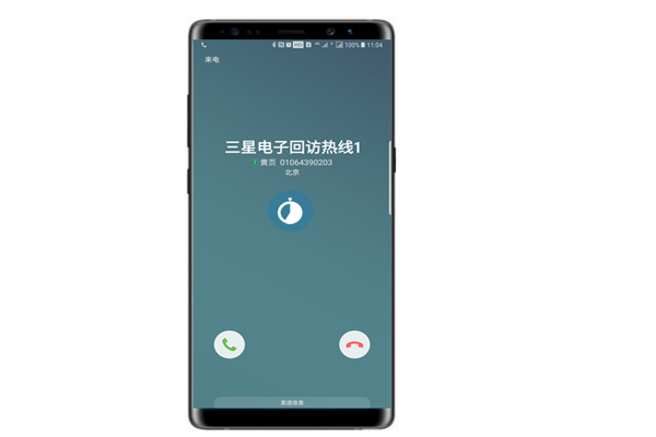 三星note9怎么显示号码归属地