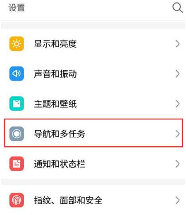 魅族note8怎么关闭侧边手势导航