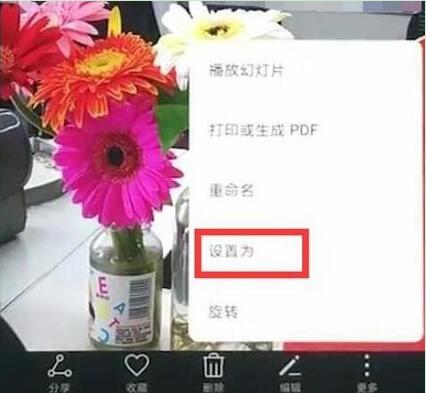 华为畅享9plus怎么设置锁屏壁纸