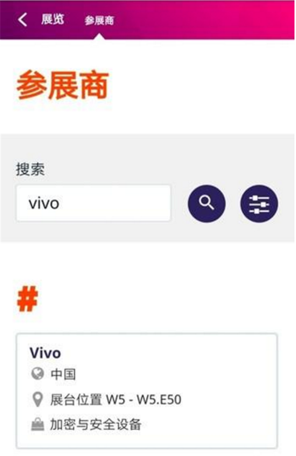 vivo TOF深度摄像头技术是什么