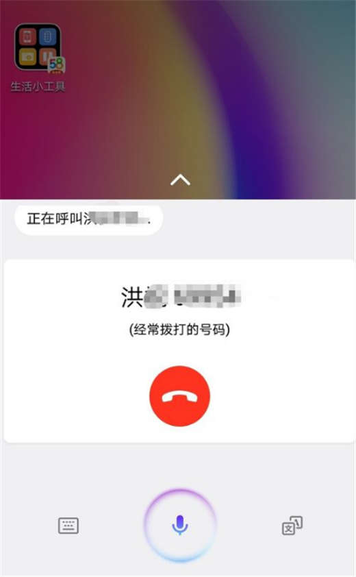 荣耀note10怎么语音打电话