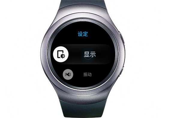 三星gear s2怎么使手表屏幕始终开启