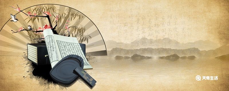 尚书内容 尚书文章全文