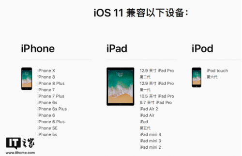 iOS 11.2.6正式版怎么升级