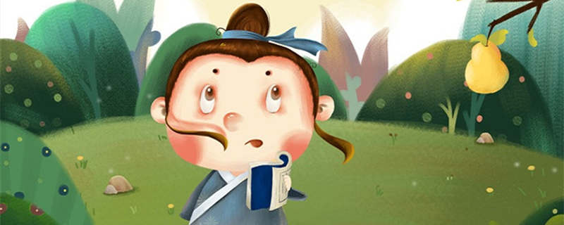 古人谈读书其一其二翻译 古人谈读书二则翻译 