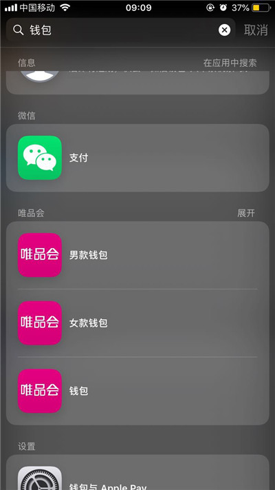苹果手机怎么隐藏单个软件