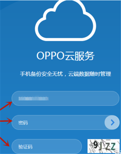 oppo手机怎么设置定位