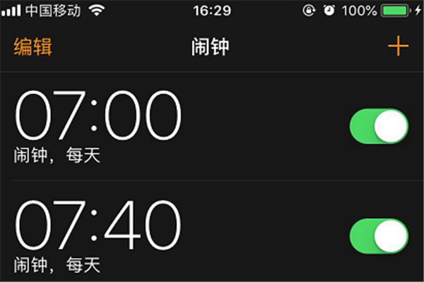 iphone8怎么设闹钟