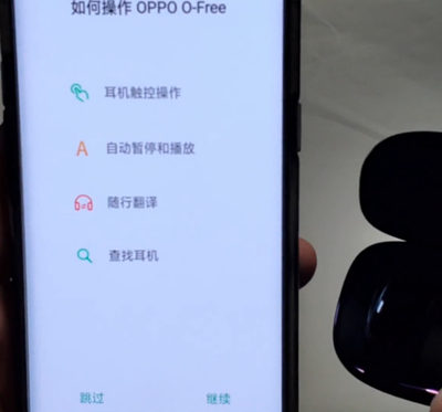 如何操作oppo O-free耳机