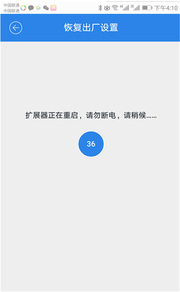 360wifi扩展器怎么恢复出厂设置