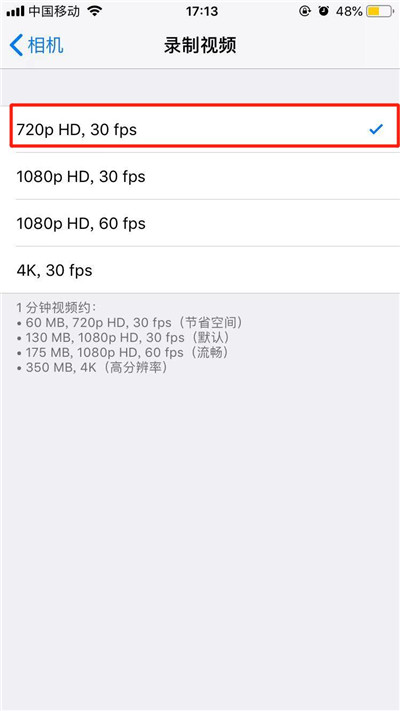 苹果手机内存不够用怎么办