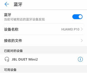 jbl duet mini2耳机怎么连接安卓手机