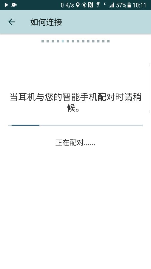 捷波朗Halo Smart 悦行耳机怎么用