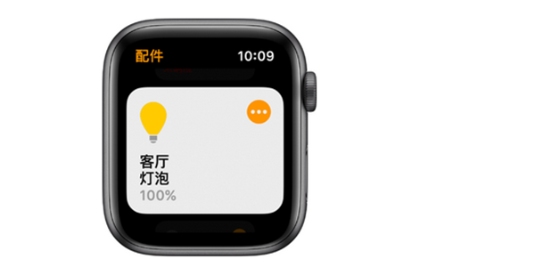 Apple Watch Series 4 耐克智能手表怎么控制家电