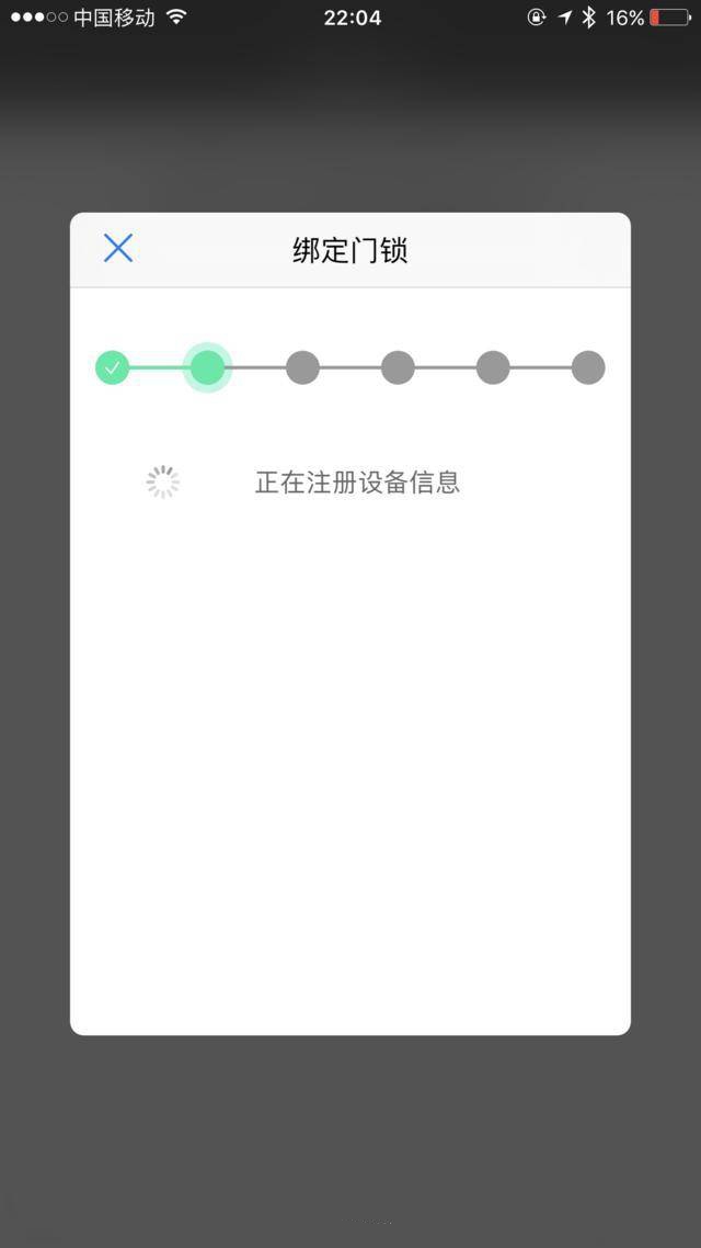 鹿客智能锁app设置及联网教程