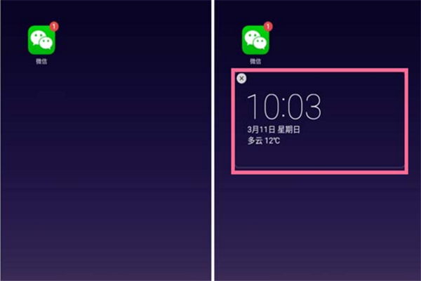 oppor17怎么添加桌面插件