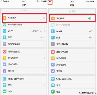 oppor15怎么开启飞行模式