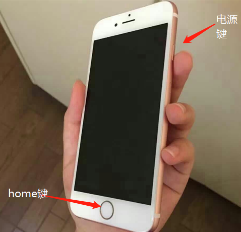 iphone6s怎么截屏