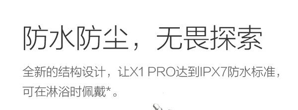 360儿童手表x1pro支持游泳吗