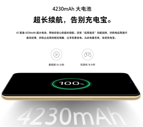 oppoa7有没有呼吸灯