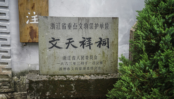 文姓的来源和历史 文姓的起源和历史