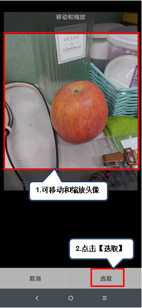 联想s5怎么设置联系人头像