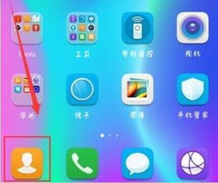 荣耀畅玩8c怎么设置来电头像